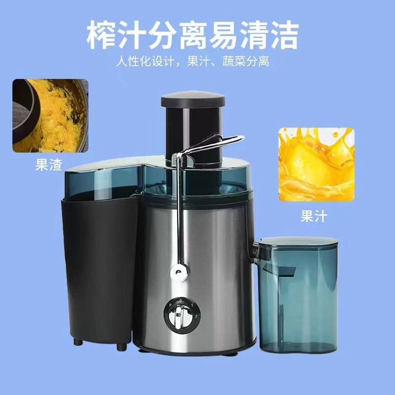 外贸榨汁分离机原汁机多功能离心式榨汁机不锈钢外贸出口厂家直供图5