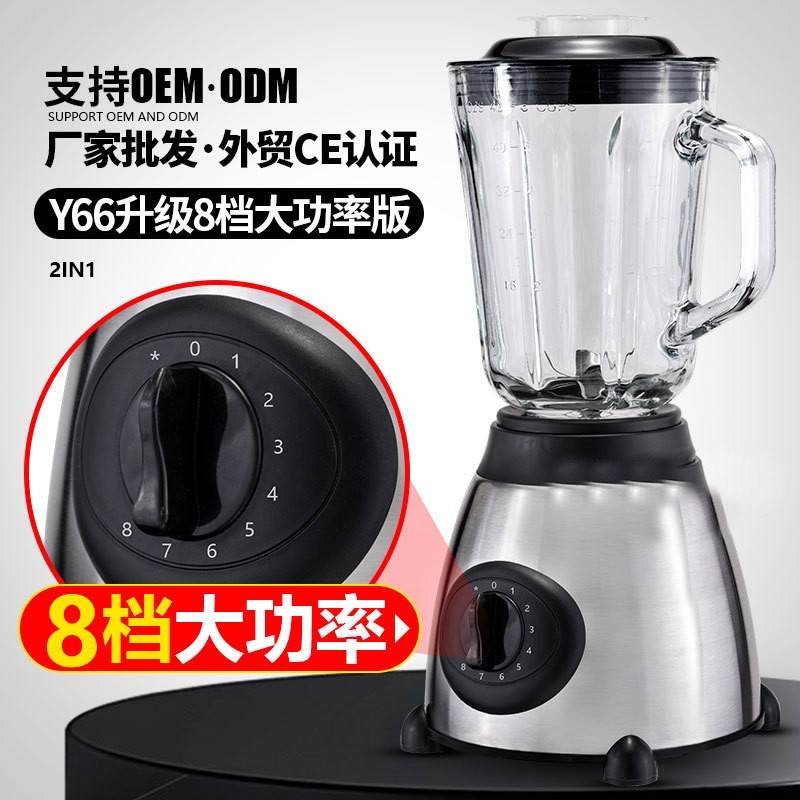 跨境定制破壁机家用榨汁机厨房料理机多功能家用辅食机搅拌机欧规图2