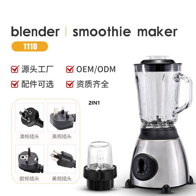 跨境定制破壁机家用榨汁机厨房料理机多功能家用辅食机搅拌机欧规图4