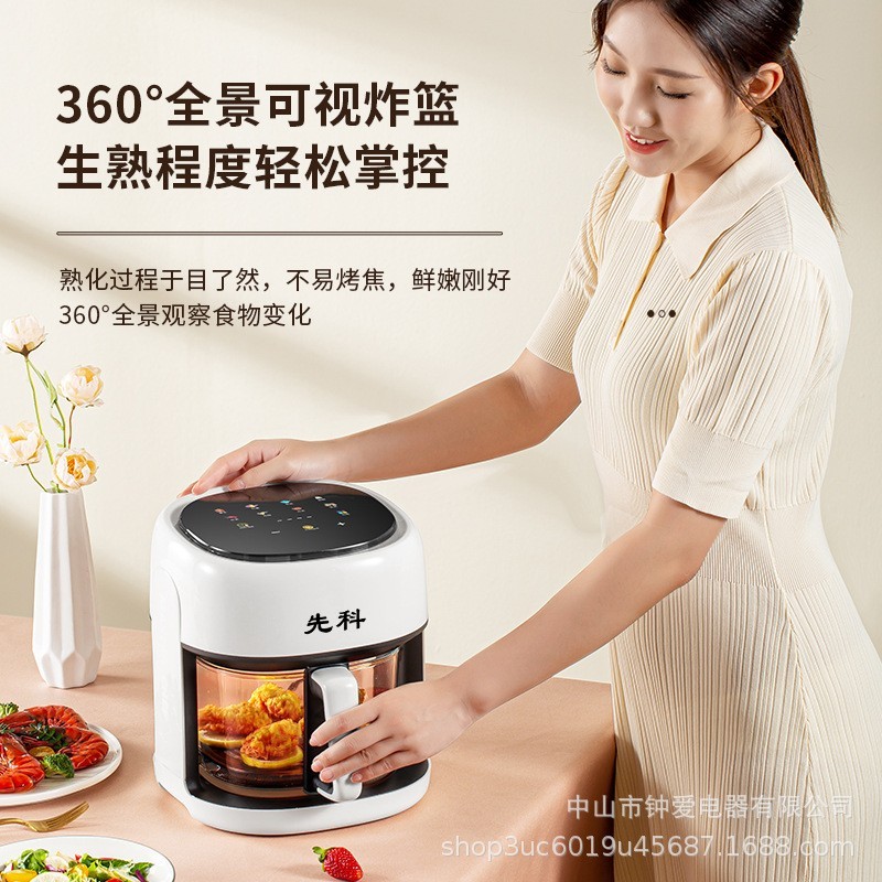 新款空气炸锅家用大容量4.5L自动多功能全景可视化电炸锅图2