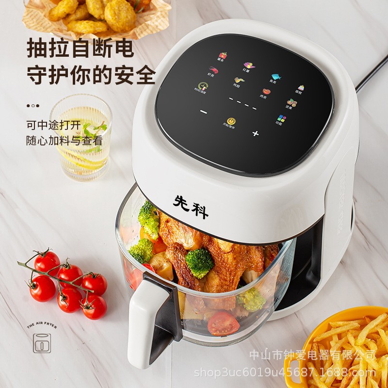 新款空气炸锅家用大容量4.5L自动多功能全景可视化电炸锅图5