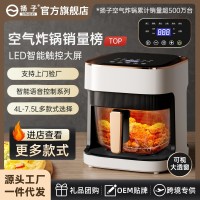 空气炸锅定制 可视家用多功能电炸锅大容量空气炸锅支持验厂