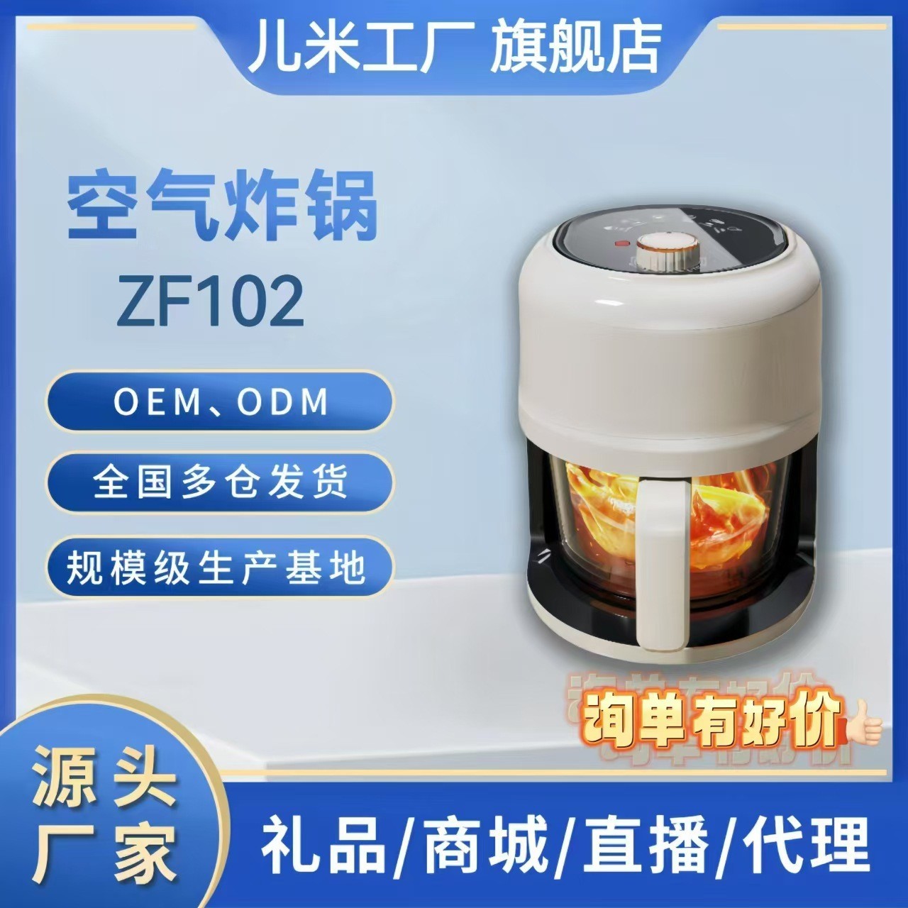 高硼硅玻璃可视空气炸锅家用2024新款多功能全自动电炸锅图2