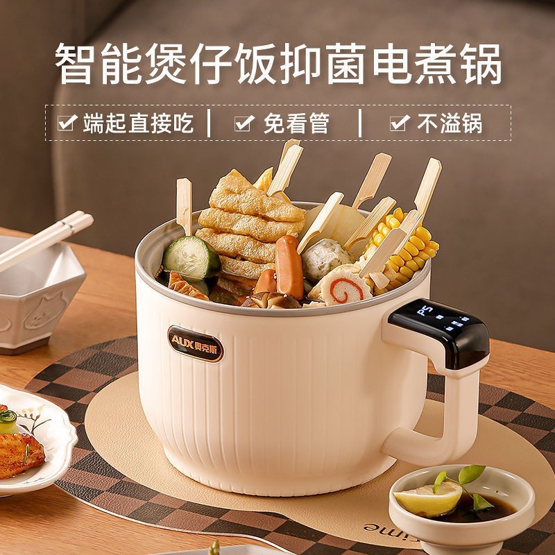 OEM定制电煮锅家用多功能小火锅蒸煮一体小型宿舍学生电炒锅宿舍图4
