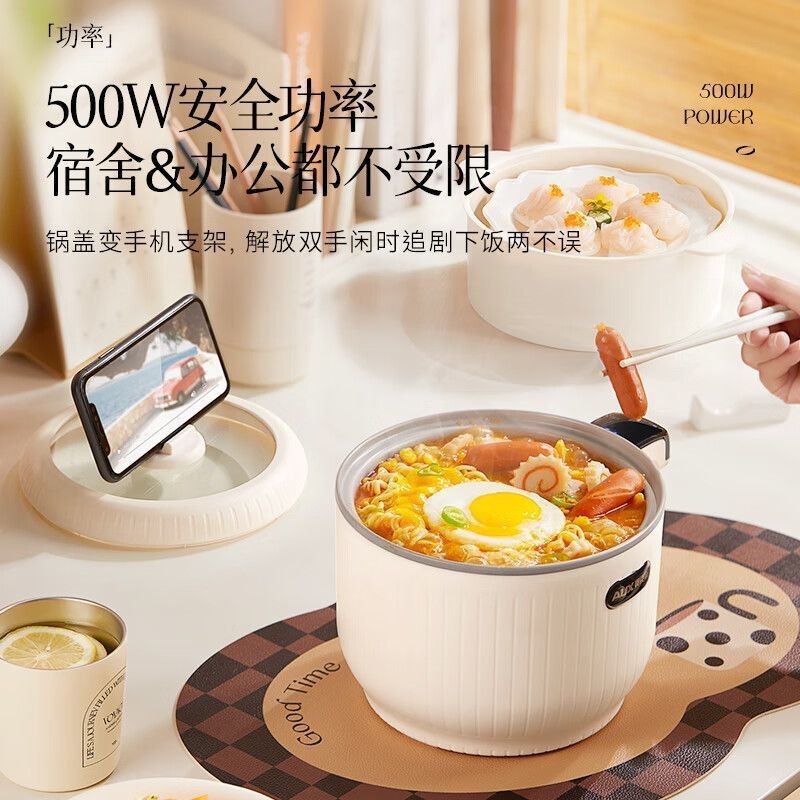 OEM定制电煮锅家用多功能小火锅蒸煮一体小型宿舍学生电炒锅宿舍图3