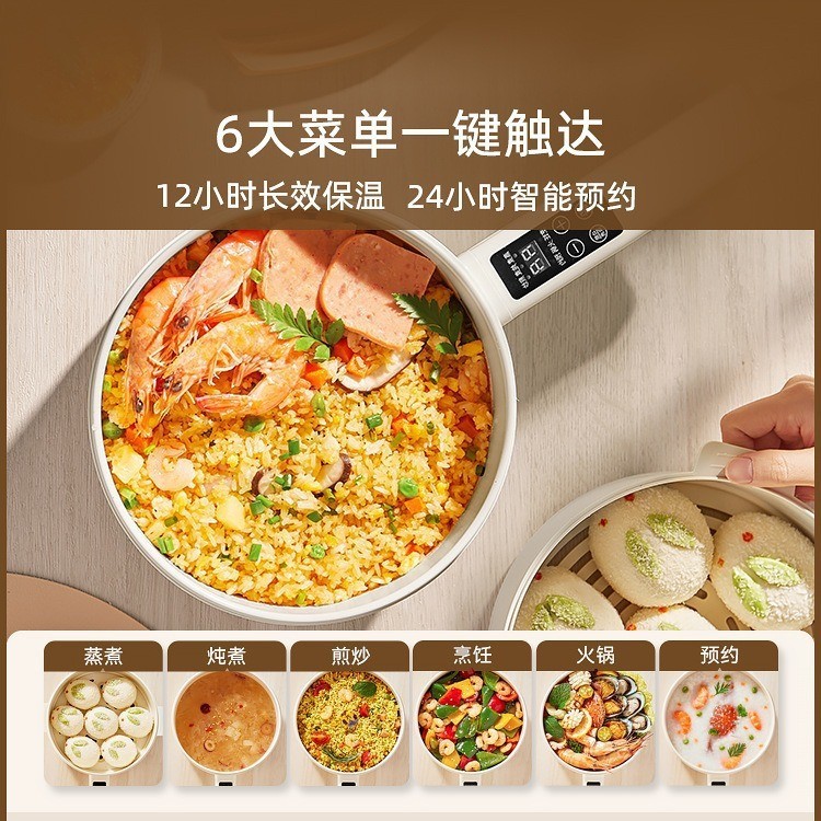 OEM定制电煮锅一体锅多功能小型家用蒸炒辅食锅迷你学生宿舍小电图4