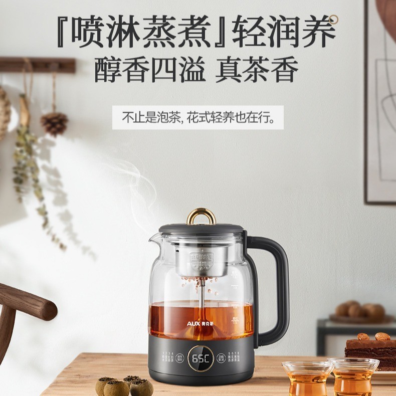 OEM定制煮茶器家用煮茶壶全自动泡茶壶蒸茶器煮茶炉蒸汽喷淋式茶图3