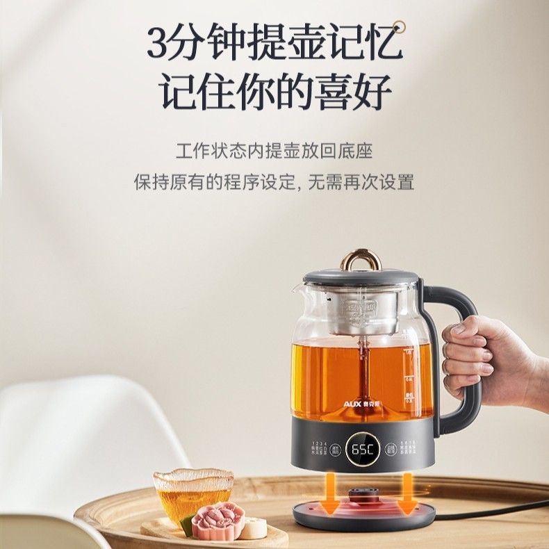 OEM定制煮茶器家用煮茶壶全自动泡茶壶蒸茶器煮茶炉蒸汽喷淋式茶图2