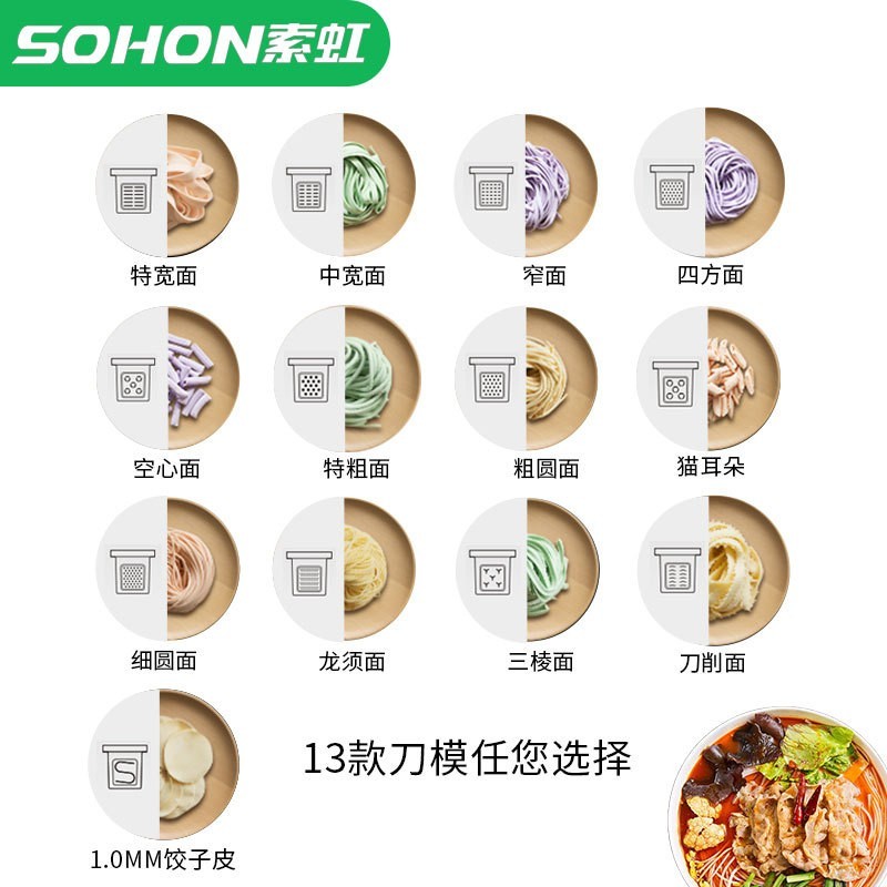 定制面条一体机和面机家用小型多功能电动制面揉面压面110V压面机图2