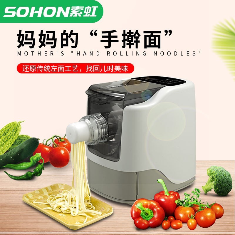 定制面条一体机和面机家用小型多功能电动制面揉面压面110V压面机图3