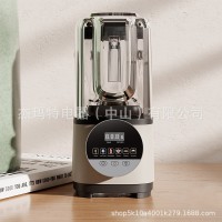 新上市低噪全自动多功能破壁机料理辅食机