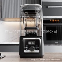 定制4L5L大容量多功能款搅拌机隔音罩款式破壁机碎冰打肉料理机