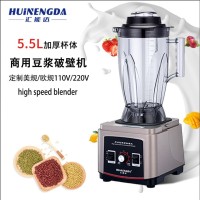 破壁机商用多功能大容量大功率破壁料理机源头工厂定制