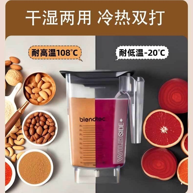 新款外贸英文版触屏款带隔音罩冰沙机厂家可做各种语言静音图4