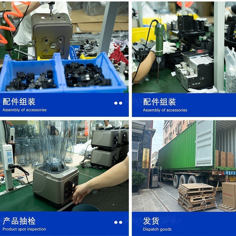 多功能豆浆机早餐店用破壁机OEM定制工厂出口blender大功率料理机图2