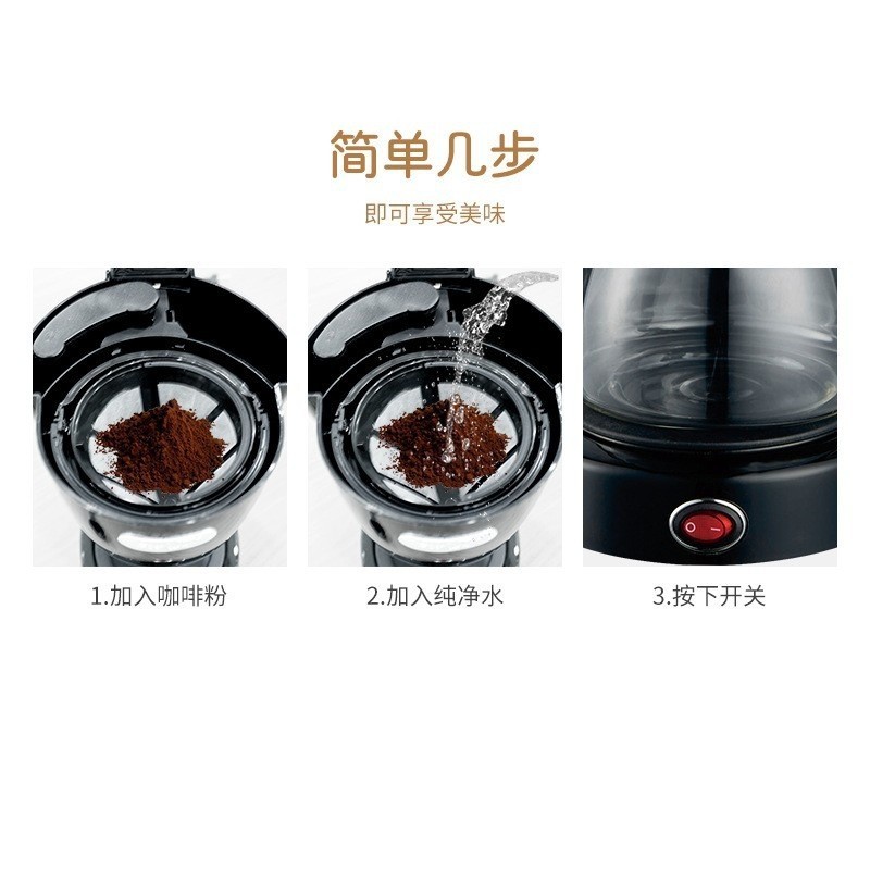 跨境意式自动咖啡机美规110V滴漏式小型 coffee pot 外贸220V欧规图2