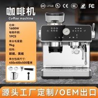 触摸屏冷萃咖啡机咖啡机意式半自动家用研磨一体机