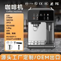 触屏意式浓缩咖啡机咖啡机卡布奇诺咖啡机现磨咖啡机家