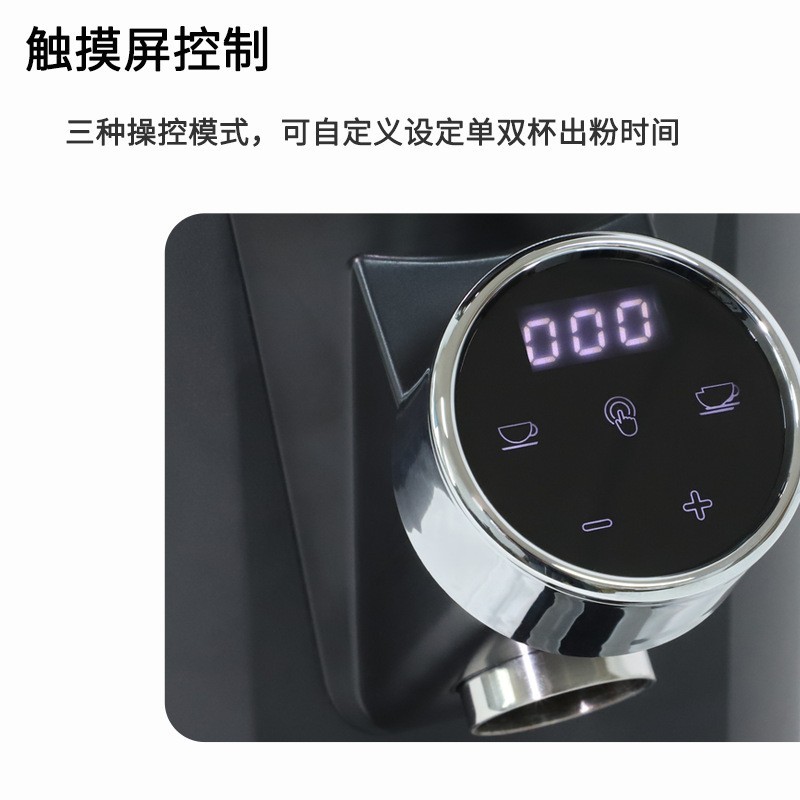 商用意式电控定量磨豆机家用手冲咖啡豆研磨机可贴牌定制图2