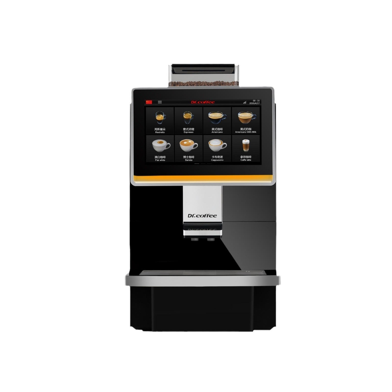 全自动商用咖啡机自动磨豆萃取一体机奶咖图4
