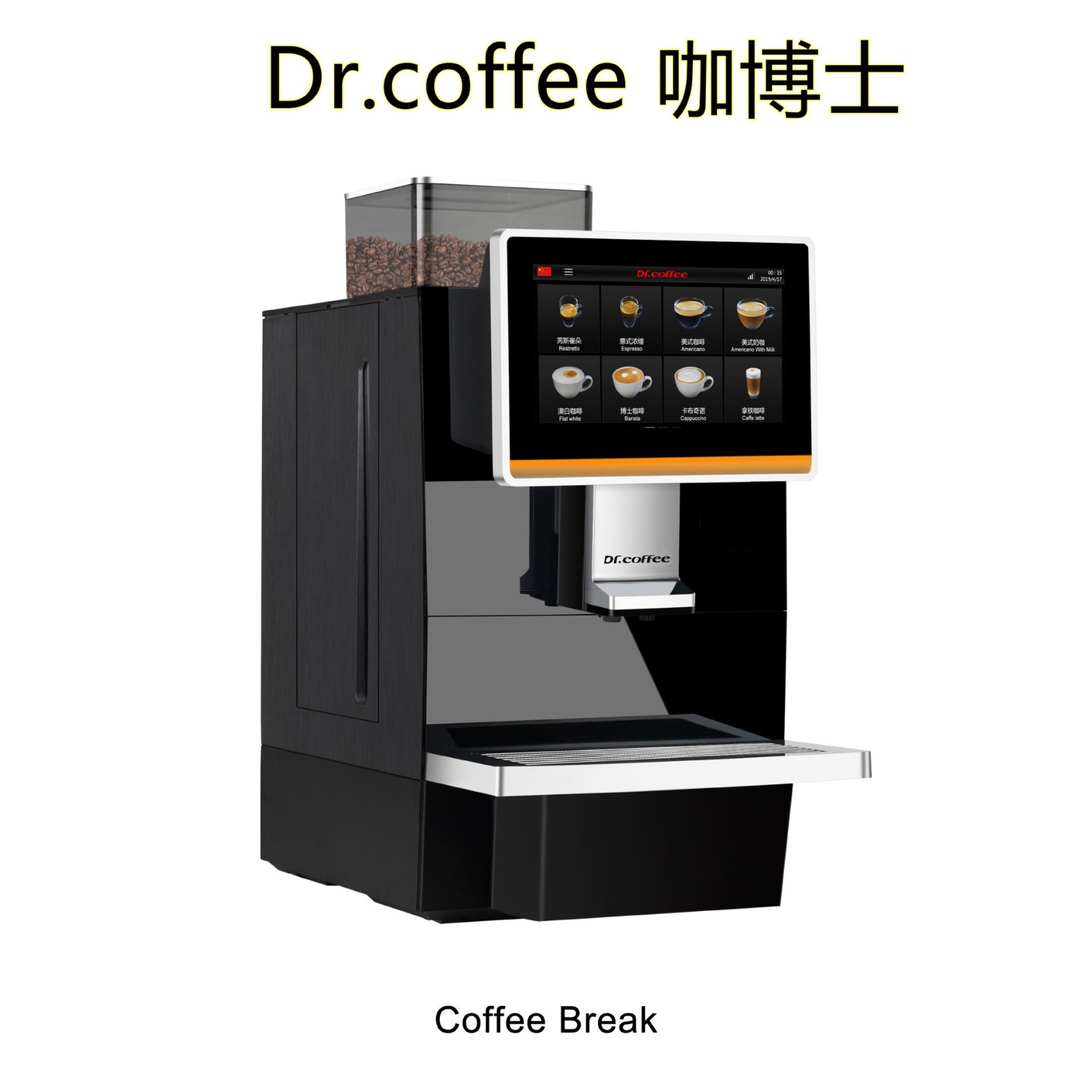 全自动商用咖啡机自动磨豆萃取一体机奶咖图5