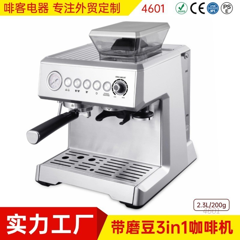 127V三合一跨境浓缩带研磨一体机半自动家用带磨豆意式浓缩咖啡机图2