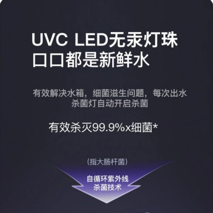 即热式饮水机制冷小型直饮家用净水一体饮水器桌面台式净饮热水机图2