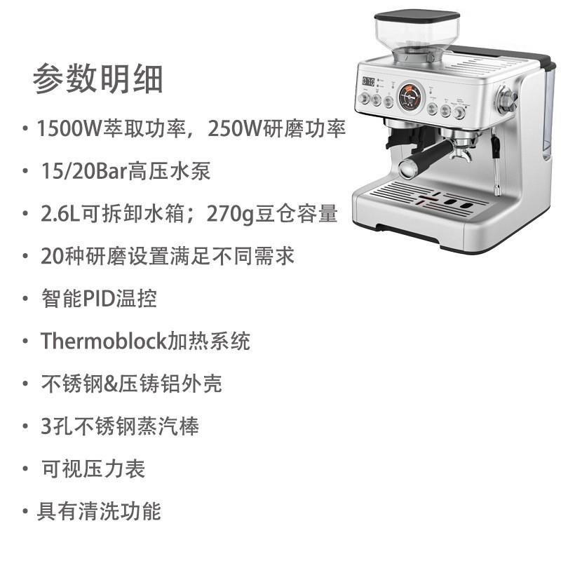 半自动意式浓缩咖啡机 外贸半自动研磨一体咖啡机coffee machine图7