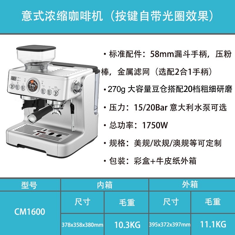 半自动意式浓缩咖啡机 外贸半自动研磨一体咖啡机coffee machine图5