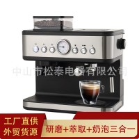 研磨一体咖啡机全自动家用意式咖啡机现磨豆高压蒸汽打奶泡20Bar