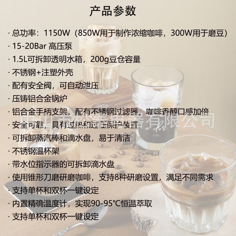 研磨一体咖啡机全自动家用意式咖啡机现磨豆高压蒸汽打奶泡20Bar图4