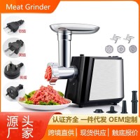 跨境多功能电动绞肉机绞辣椒碎肉馅220V欧规定制可切菜绞肉灌肠机