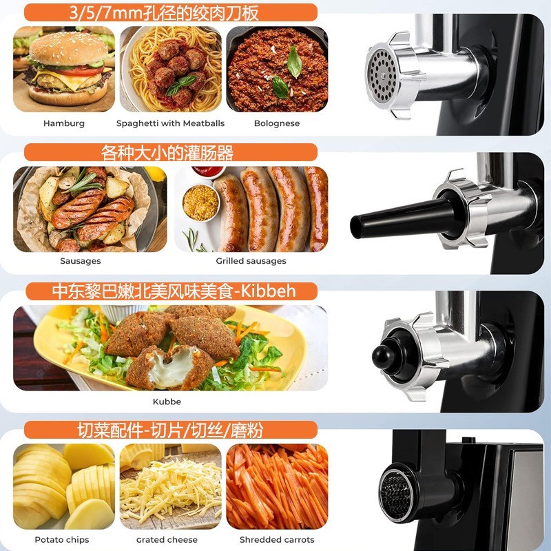 跨境多功能电动绞肉机绞辣椒碎肉馅220V欧规定制可切菜绞肉灌肠机图2