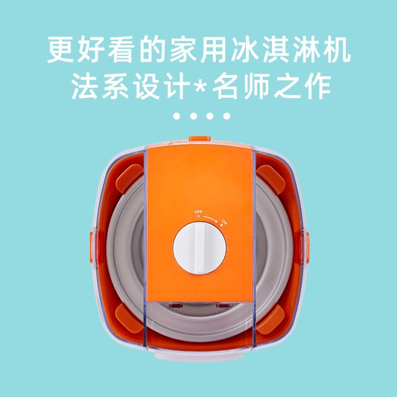 家用小型冰淇淋机自制DIY冰激凌机1L大容量图4
