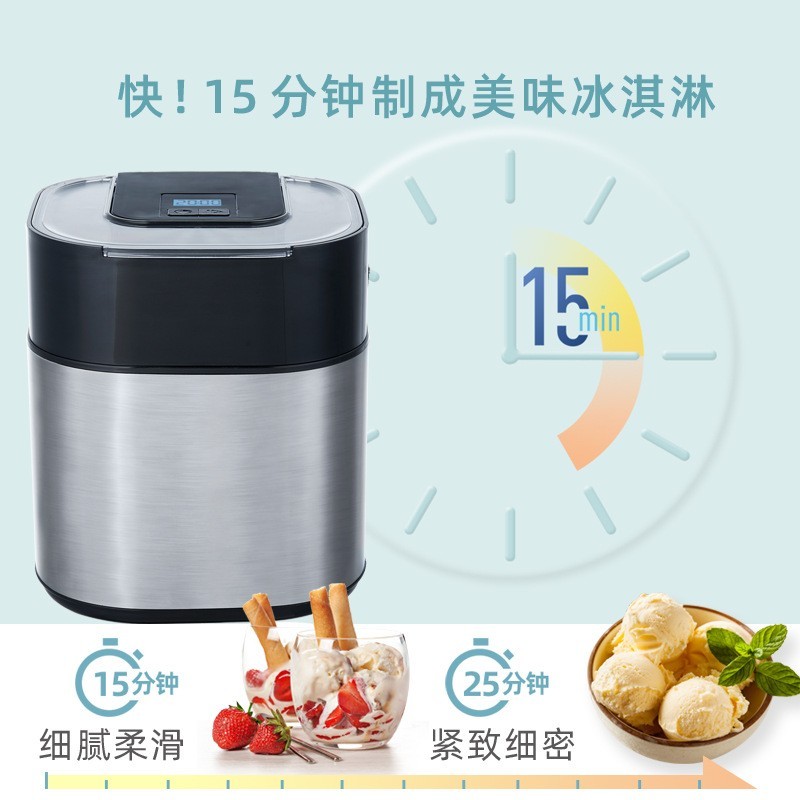 家用全自动大容量冰淇淋机自制水果冰激凌机儿童DIY图2