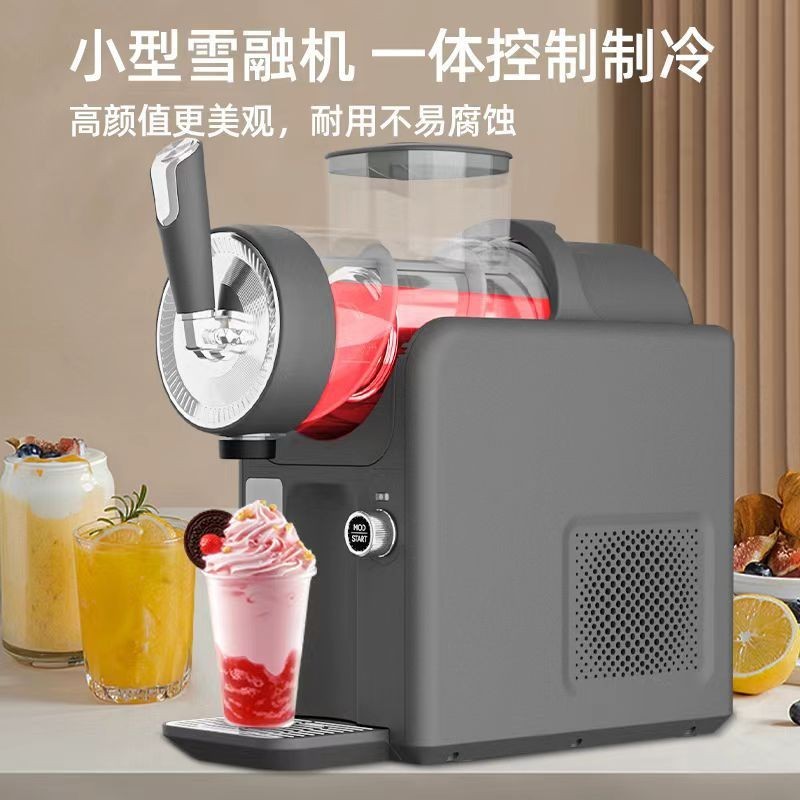 制冰机小型家用全自动雪融奶昔多功能饮料冰沙机跨境专供冰淇淋机图3