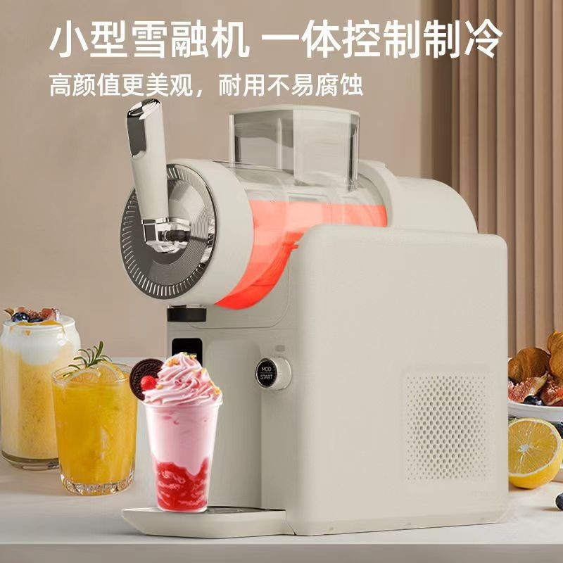 雪融机多功能小型家用全自动冰沙机夏季雪泥冷饮跨境专供冰淇淋机图4