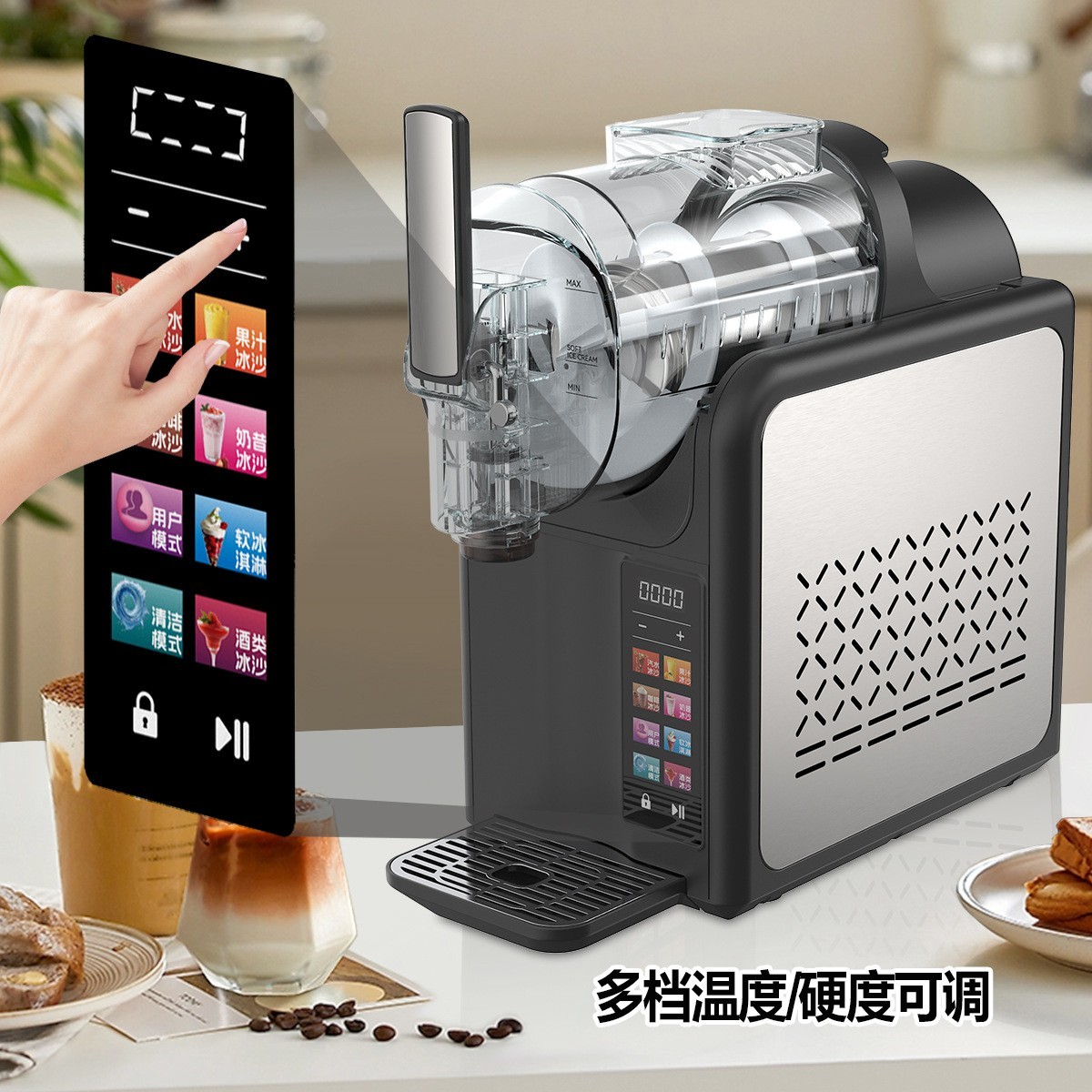 雪融机家用冰沙机小型冷饮机奶昔商用冰淇淋机全自动制冰机雪泥机图2