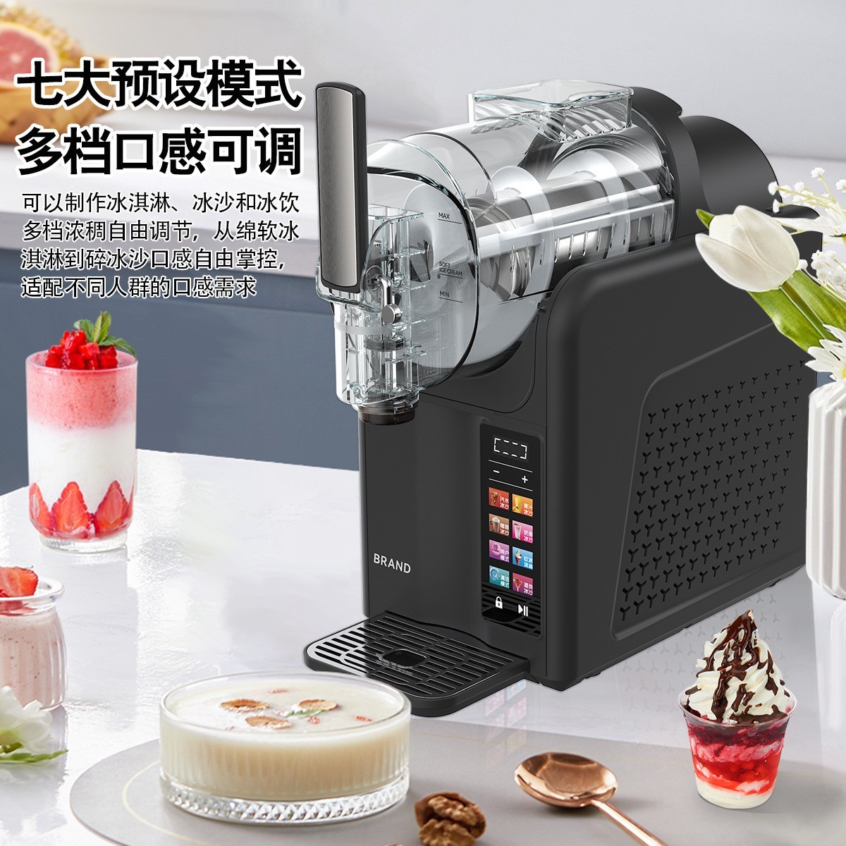 家用小型冰淇淋机冰沙机商用雪融机冷饮机奶昔全自动制冰机雪泥机图4