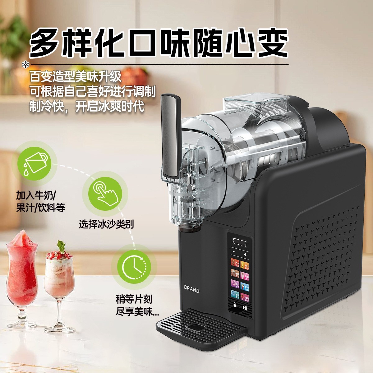 家用小型冰淇淋机冰沙机商用雪融机冷饮机奶昔全自动制冰机雪泥机图2