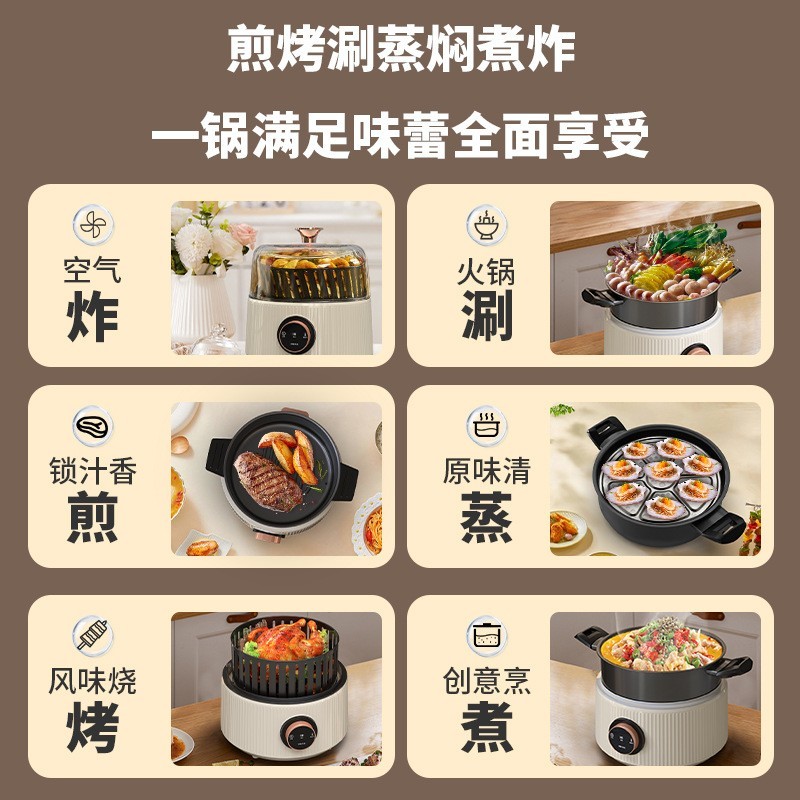 新一代可视空气炸锅5L大容量图5