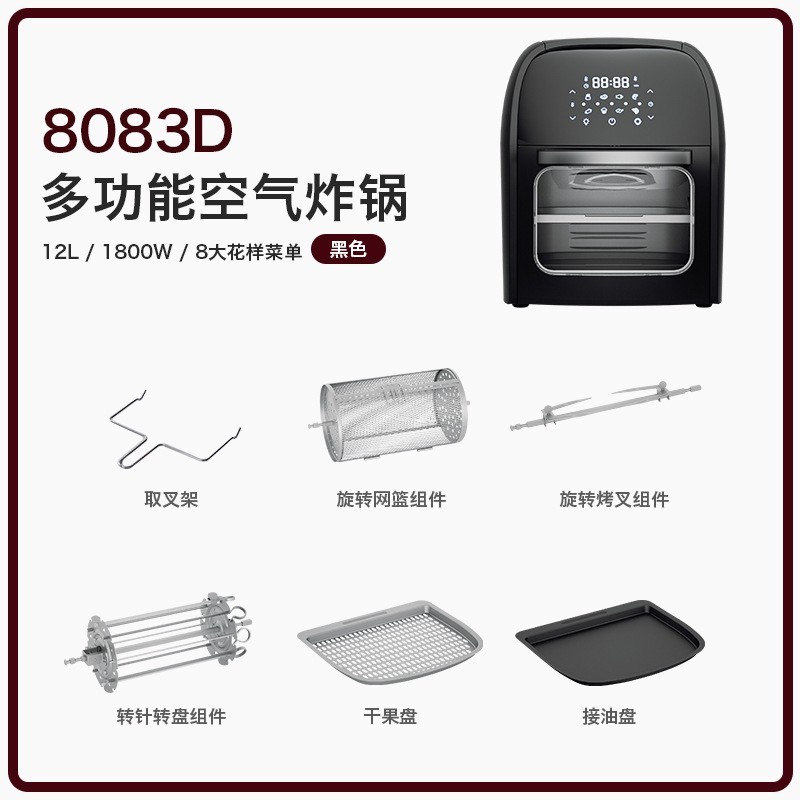 新一代可视空气炸锅12L大容量图5