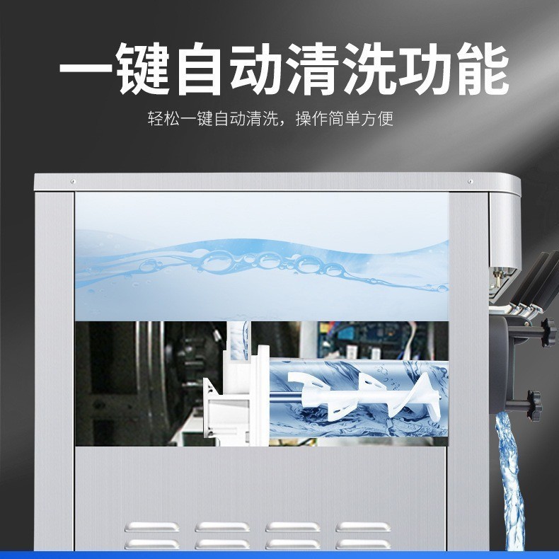 台式冰淇淋机商用立式三头软冰激凌机奶茶店火锅店雪糕店冰淇淋机图2