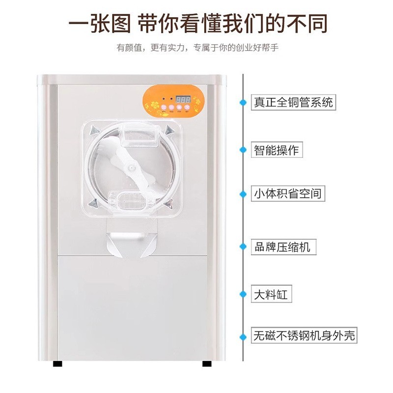 硬冰淇淋机商用雪糕机小型台式机器硬冰机冰激凌机冰淇淋球机图3