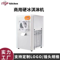 硬冰淇淋机商用雪糕机小型台式机器硬冰机冰激凌机冰淇淋球机