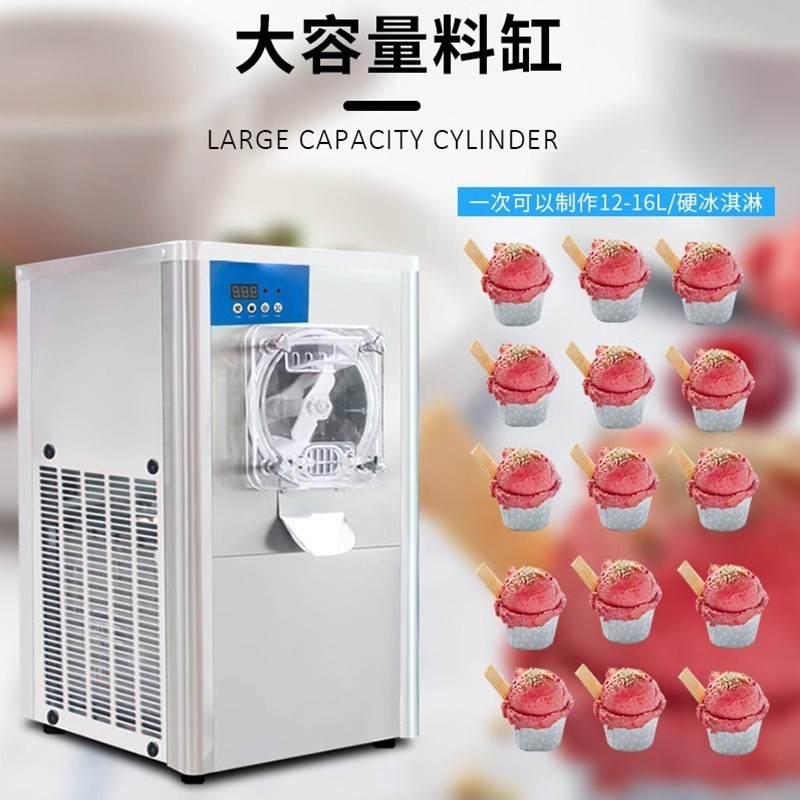 硬冰淇淋机商用雪糕机小型台式机器硬冰机冰激凌机冰淇淋球机图2