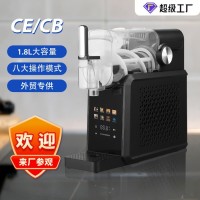 家用雪融机冷饮雪泥机单缸小型全自动清洗冰激凌机冰沙刨冰机跨境