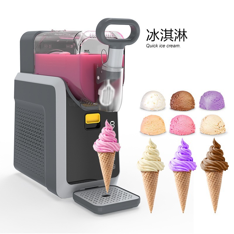 小型家用冷饮雪泥机雪融机自动清洗黑白屏冰沙饮料机奶昔机刨冰机图3
