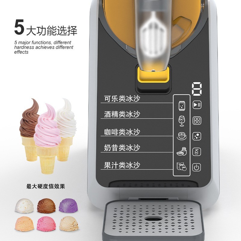 小型家用冷饮雪泥机雪融机自动清洗黑白屏冰沙饮料机奶昔机刨冰机图2