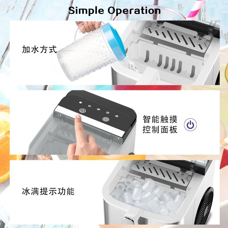 12KG家用全自动制冰机商用摆摊奶茶店制冰机器小型宿舍冰块机图2
